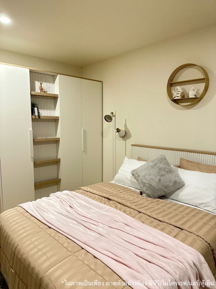 ปล่อยเช่าคอนโด ลุมพินี จรัญ-ไฟฉาย ตึก C ชั้น 8 มีเครื่องใช้ไฟฟ้า พร้อมเข้าอยู่!!!