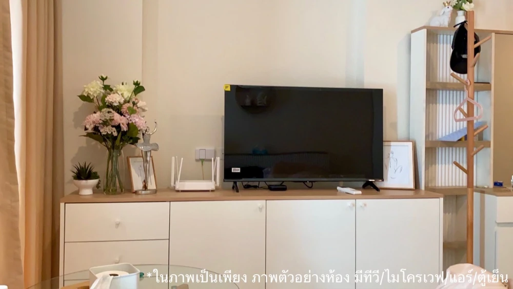 ปล่อยเช่าคอนโด ลุมพินี จรัญ-ไฟฉาย ตึก C ชั้น 8 มีเครื่องใช้ไฟฟ้า พร้อมเข้าอยู่!!!