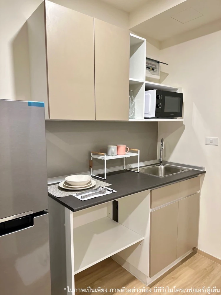 ปล่อยเช่าคอนโด ลุมพินี จรัญ-ไฟฉาย ตึก C ชั้น 8 มีเครื่องใช้ไฟฟ้า พร้อมเข้าอยู่!!!