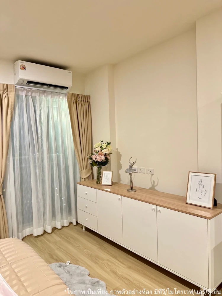 ปล่อยเช่าคอนโด ลุมพินี จรัญ-ไฟฉาย ตึก C ชั้น 8 มีเครื่องใช้ไฟฟ้า พร้อมเข้าอยู่!!!