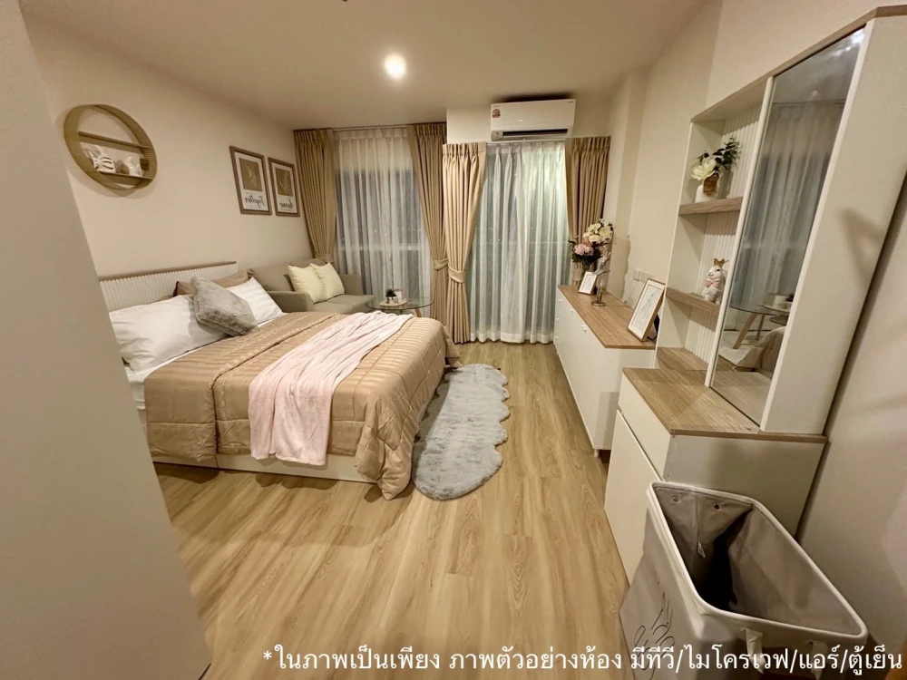 ปล่อยเช่าคอนโด ลุมพินี จรัญ-ไฟฉาย ตึก C ชั้น 8 มีเครื่องใช้ไฟฟ้า พร้อมเข้าอยู่!!!