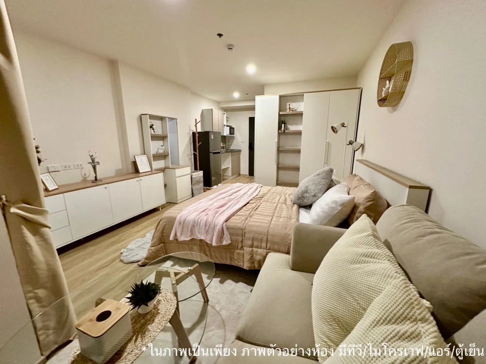 ปล่อยเช่าคอนโด ลุมพินี จรัญ-ไฟฉาย ตึก C ชั้น 8 มีเครื่องใช้ไฟฟ้า พร้อมเข้าอยู่!!!