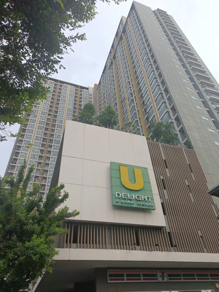 ให้เช่าคอนโด ยู ดีไลท์ แอท อ่อนนุช สเตชั่น ตำแหน่งห้องดีที่สุดของชั้น ห้องมุม ไม่ติดกับใคร ไม่มีห้องตรงข้ามและข้างๆส่วนตัวสุดๆ