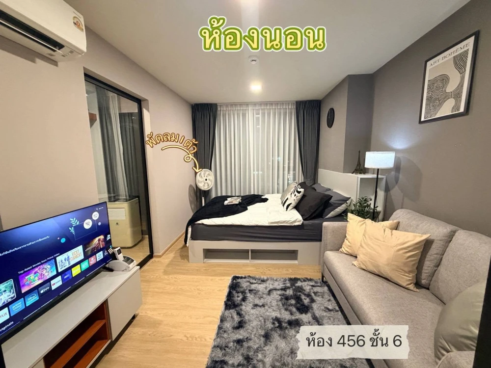 ให้เช่าคอนโด เคฟ ลูมินัส บางมด 1 Bedroom Exclusive ชั้น 6 มุมสูงเห็นถนน สิ่งอำนวยความสะดวกครบ มาจองด่วนๆ