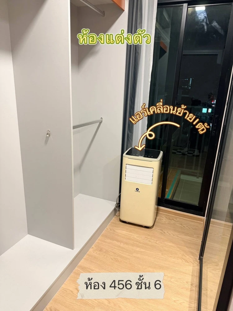 ให้เช่าคอนโด เคฟ ลูมินัส บางมด 1 Bedroom Exclusive ชั้น 6 มุมสูงเห็นถนน สิ่งอำนวยความสะดวกครบ มาจองด่วนๆ