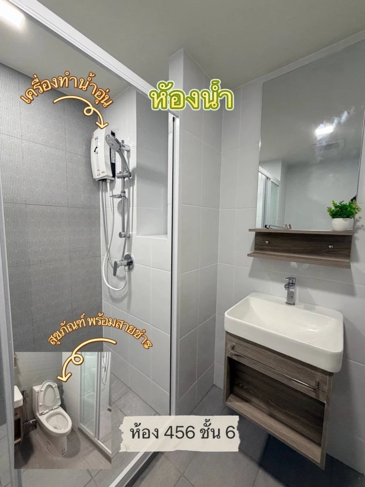 ให้เช่าคอนโด เคฟ ลูมินัส บางมด 1 Bedroom Exclusive ชั้น 6 มุมสูงเห็นถนน สิ่งอำนวยความสะดวกครบ มาจองด่วนๆ