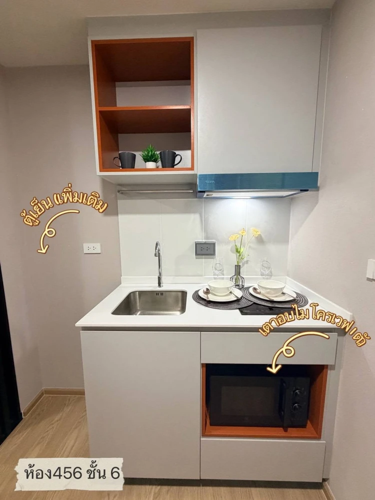 ให้เช่าคอนโด เคฟ ลูมินัส บางมด 1 Bedroom Exclusive ชั้น 6 มุมสูงเห็นถนน สิ่งอำนวยความสะดวกครบ มาจองด่วนๆ