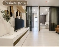 ให้เช่าคอนโด ASPIRE Onnut Station ห้องน่าอยู่ ชั้น 32 ได้วิวสูง มาพร้อมสิ่งอำนวยความสะดวกครบ จองเลย