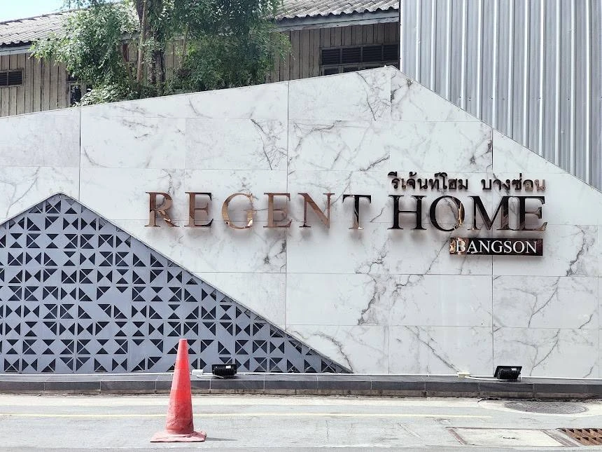 ให้เช่าคอนโด Regent Home Bangson 28 ห้องพร้อมอยู่ ชั้น 20 ได้วิสูง มาพร้อมราคาสุดพิเศษ จองเลย