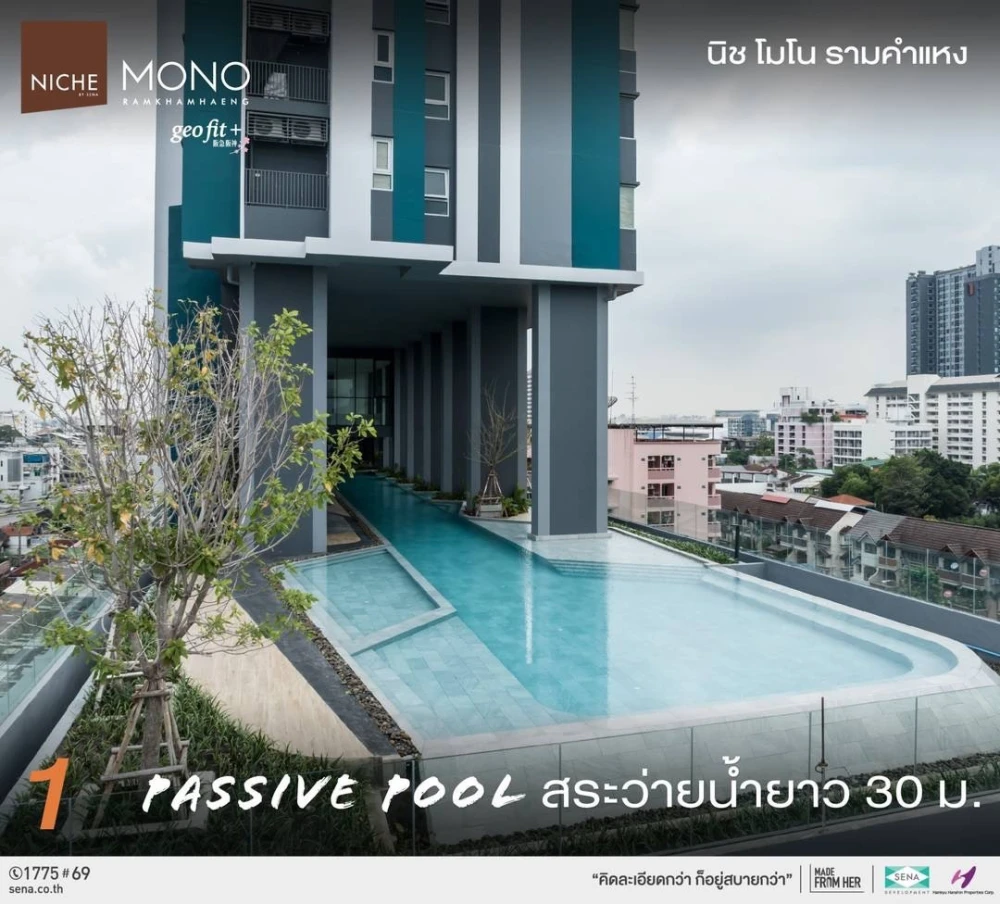 ให้เช่า คอนโด นิช โมโน รามคําแหง ในราคาแสนคุ้ม!!