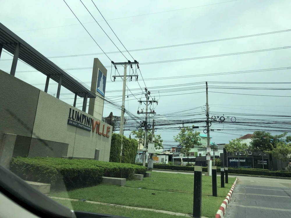 ให้เช่า คอนโด ลุมพินี วิลล์ อ่อนนุช-พัฒนาการ ห้องพร้อมอยู่ สิ่งอำนวยความสะดวกครบครัน ราคาดี มาจองเลย