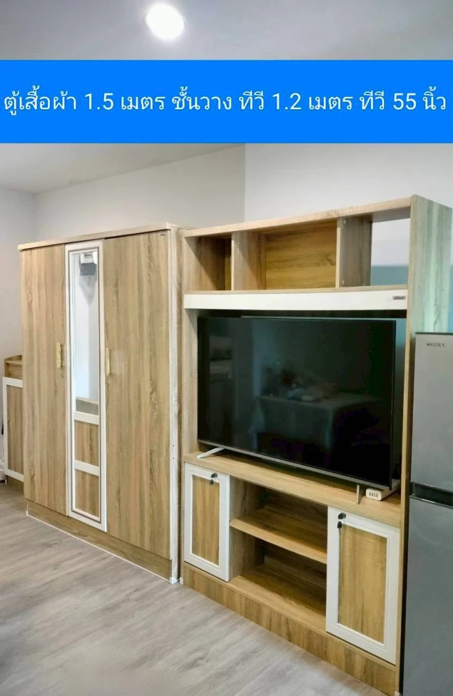 ให้เช่า คอนโด ไรย์ ตลาดพูล คอนโดทำเลดี เพียบพร้อมด้วยสิ่งอำนวยความสะดวก รีบจองเลย!!