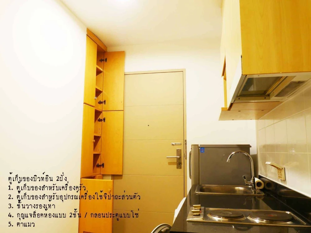 ให้เช่า คอนโด ไอดีโอ รัชดา – ห้วยขวาง ทิศทางห้องดีมาก ไม่ร้อนแดด และหันหน้าออกถนน มองเห็นพระพิฆเนศ