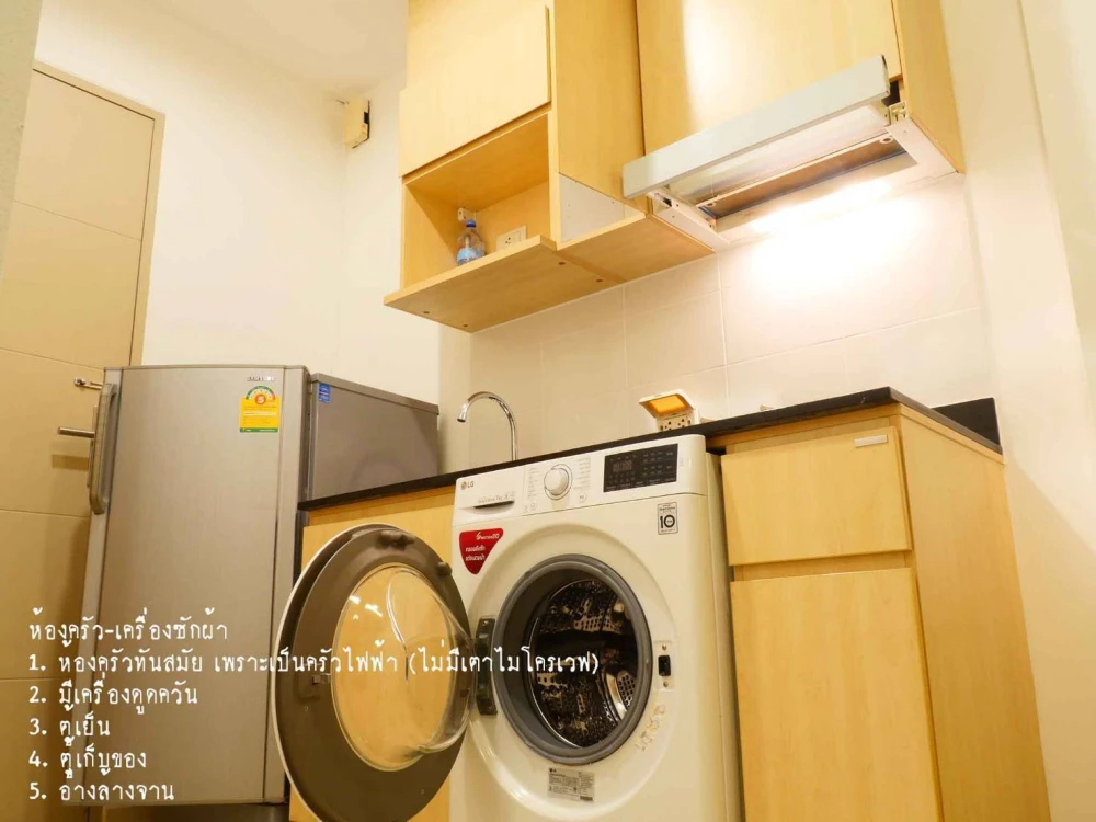 ให้เช่า คอนโด ไอดีโอ รัชดา – ห้วยขวาง ทิศทางห้องดีมาก ไม่ร้อนแดด และหันหน้าออกถนน มองเห็นพระพิฆเนศ