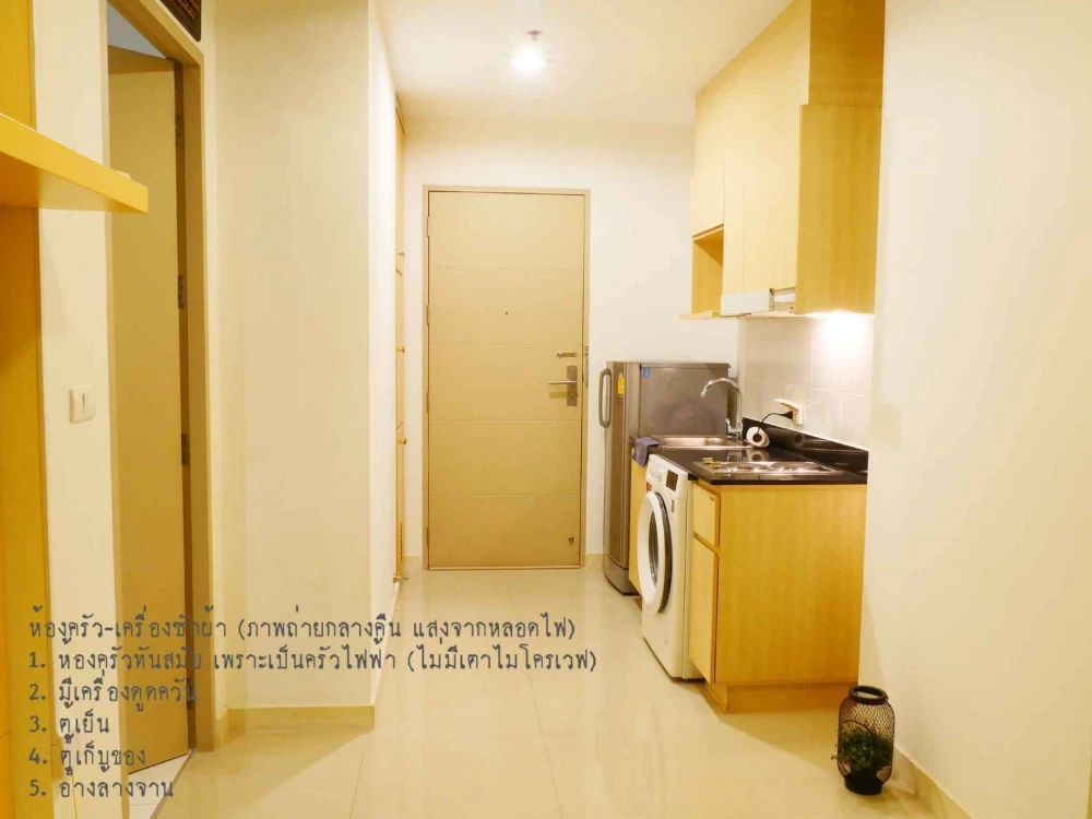 ให้เช่า คอนโด ไอดีโอ รัชดา – ห้วยขวาง ทิศทางห้องดีมาก ไม่ร้อนแดด และหันหน้าออกถนน มองเห็นพระพิฆเนศ