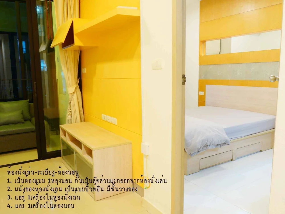ให้เช่า คอนโด ไอดีโอ รัชดา – ห้วยขวาง ทิศทางห้องดีมาก ไม่ร้อนแดด และหันหน้าออกถนน มองเห็นพระพิฆเนศ