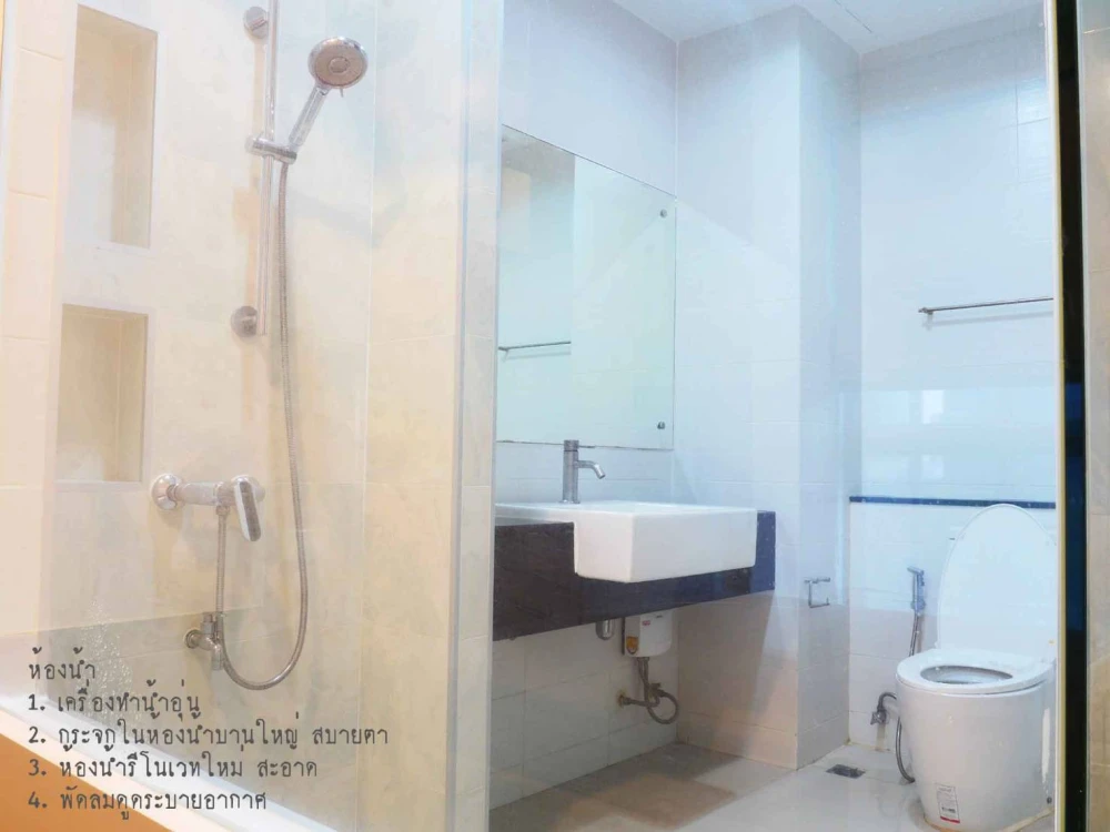 ให้เช่า คอนโด ไอดีโอ รัชดา – ห้วยขวาง ทิศทางห้องดีมาก ไม่ร้อนแดด และหันหน้าออกถนน มองเห็นพระพิฆเนศ