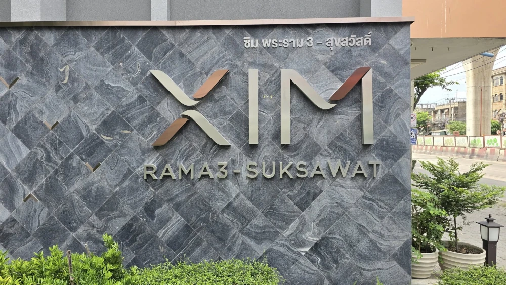 ให้เช่า คอนโด xim พระราม 3 - สุขสวัสดิ์ ห้องชั้นสูง พร้อมเข้าอยู่ เฟอร์พร้อม จองเลย ก่อนพลาด