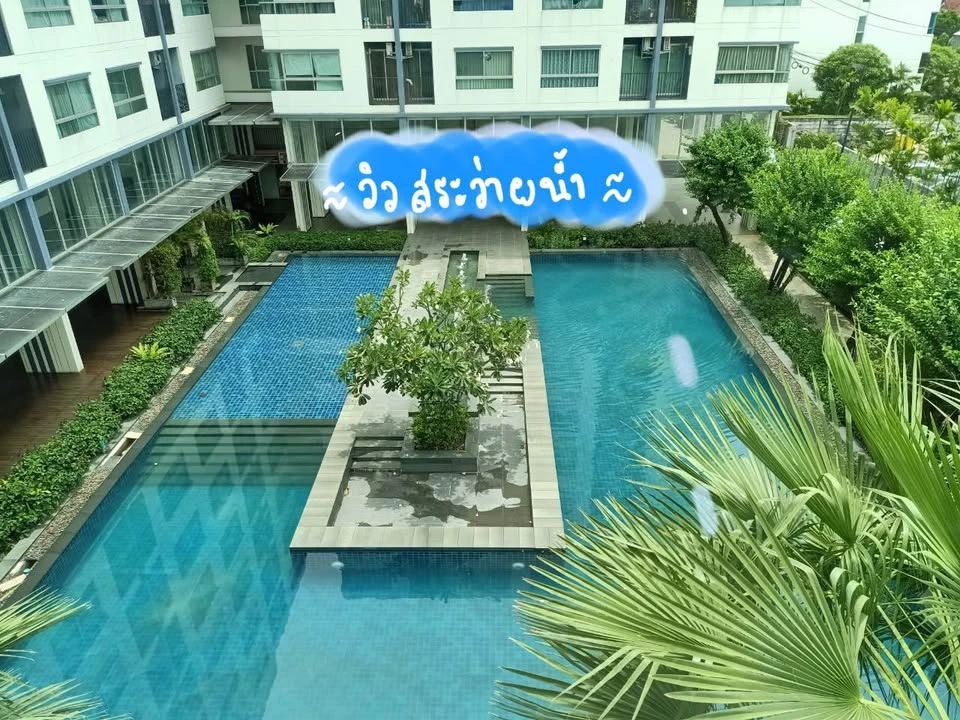 ให้เช่า ดีคอนโด รัตนาธิเบศน์ ห้องพร้อมเข้าอยู่ ราคาสบายกระเป๋า จองเลยกอนพลาด++