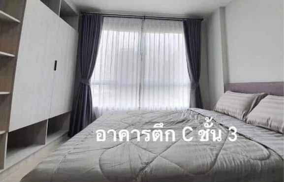 For rent: D Condo Campus Kamphaeng Saen, 3rd floor unit with beautiful, unblocked garden view. Fully furnished. Book now!