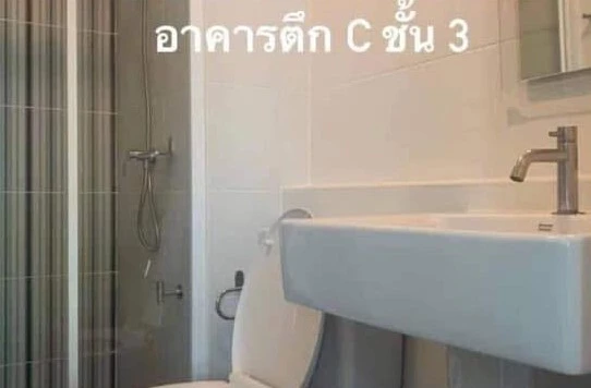 ให้เช่า ดีคอนโด แคมปัส กำแพงแสน ห้องชั้น 3 วิวสวนสวย ไม่บล็อค สิ่งอำนวยความสะดวกครบครัน จองเลย