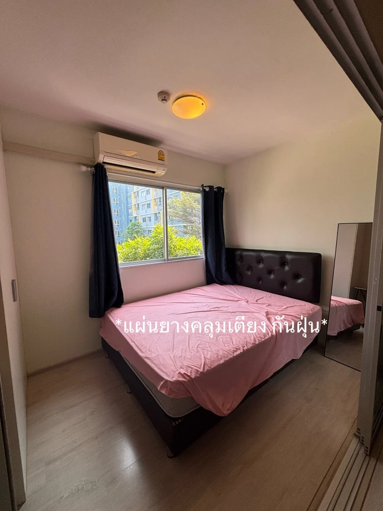 ให้เช่า พลัมคอนโดพาร์ค รังสิต เฟส1 ห้องพร้อมอยู่ เฟอร์พร้อม ราคาสบายกระเป๋า รีบจองเลยก่อนพลาด!!!