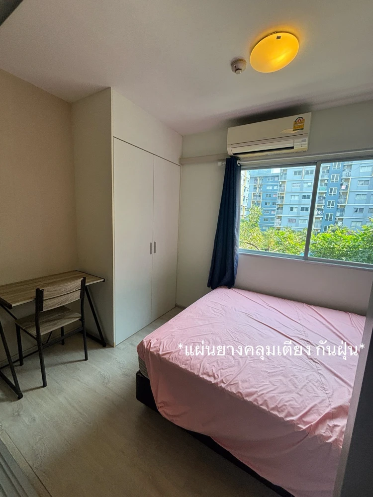 ให้เช่า พลัมคอนโดพาร์ค รังสิต เฟส1 ห้องพร้อมอยู่ เฟอร์พร้อม ราคาสบายกระเป๋า รีบจองเลยก่อนพลาด!!!