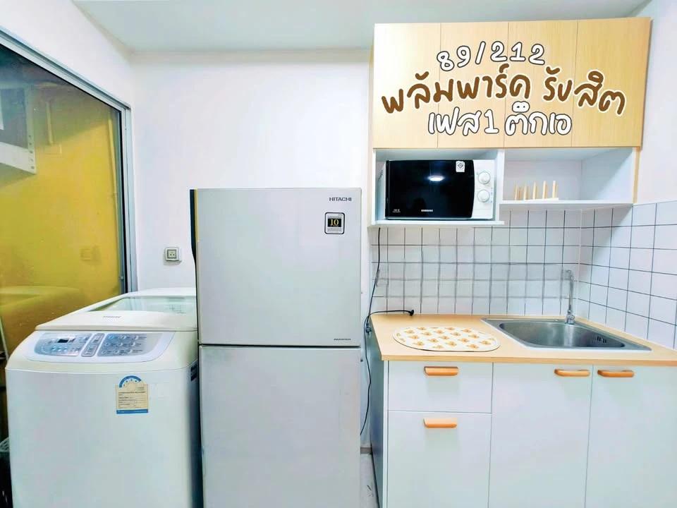 ให้เช่า พลัมคอนโด พาร์ค รังสิต เฟส 1 ตึก เอ ตกแต่งน่ารักมาก เฟอร์นิเจอร์ครบครัน น่าจองเลย