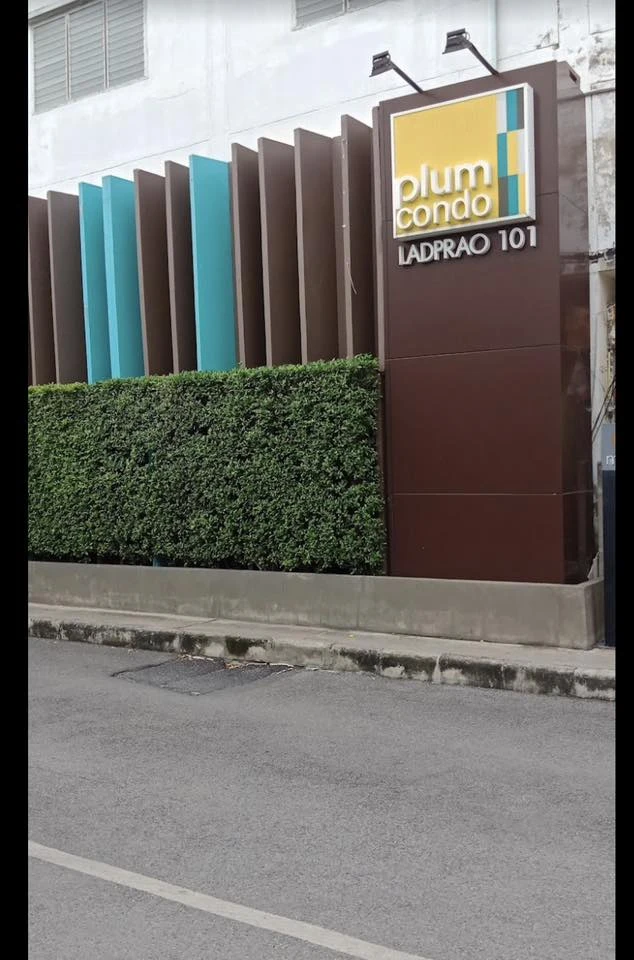 ให้เช่า พลัมคอนโด ลาดพร้าว 101 ห้องพร้อมอยู่ ราคาสบายกระเป๋า เฟอร์พร้อม รีบจองเลย