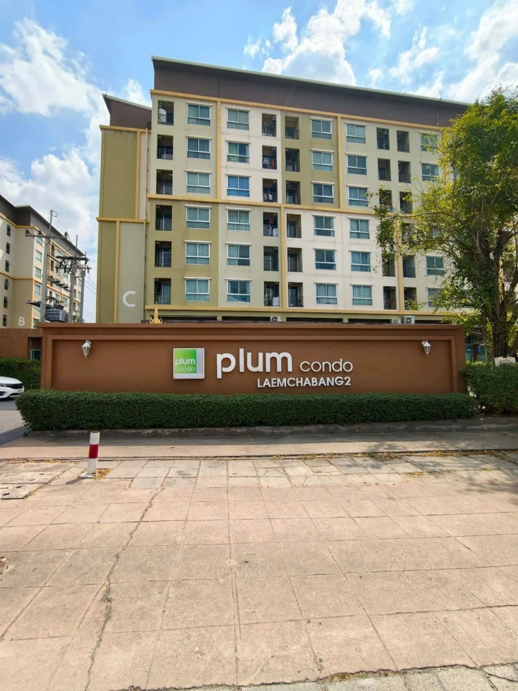 ให้เช่า พลัมคอนโด แหลมฉบัง ห้องน่าอยู่ เฟอร์รพ้อม ราคาสบายกระเป๋า จองเลย