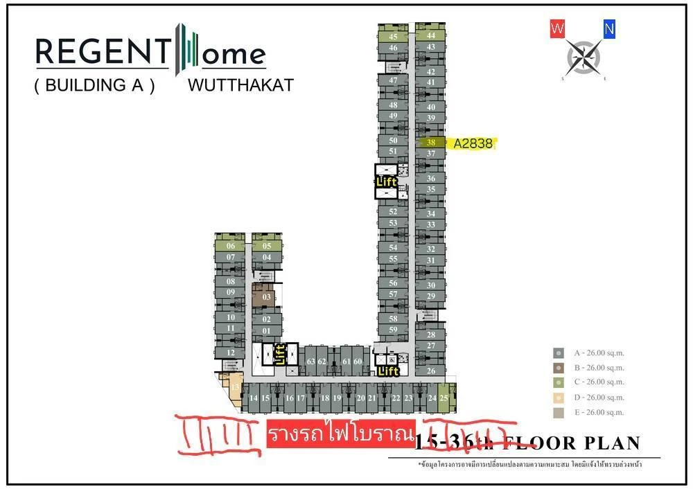 ให้เช่า รีเจ้นท์ โฮม วุฒากาศ ตำแหน่งเตียงนอนวิวองค์พระ, ตำแหน่งห้อง ห่างไกลจากเสียงรบกวนของรถไฟรางดีเซล ทิศเหนืออากาศดีตลอดทั้งวัน