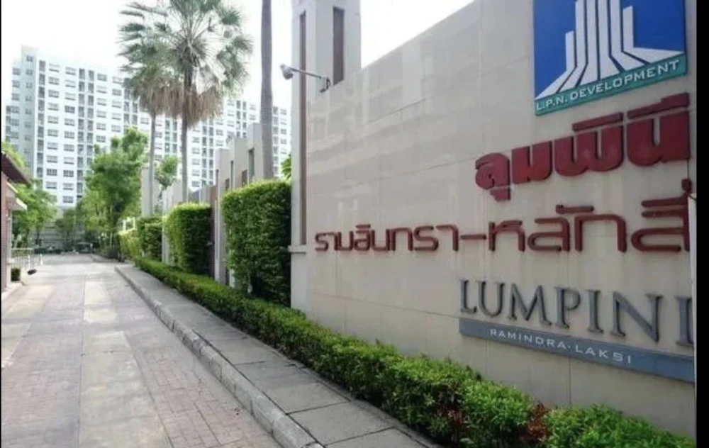 ให้เช่า  ลุมพินี คอนโดทาวน์ รามอินทรา - หลักสี่ ห้องพร้อมอยู่ ราคาสบายกระเป๋า เฟอร์พร้อม + เครื่องใช้ไฟฟ้าครบ จองเลย