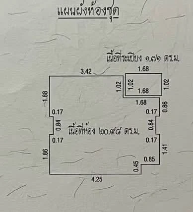 ให้เช่า ลุมพินี วิลล์ พัฒนาการ-เพชรบุรีตัดใหม่ เฟอร์พร้อม เตียง โต๊ะ โซฟา แอร์ ตู้เย็น รีบจับจองเลย