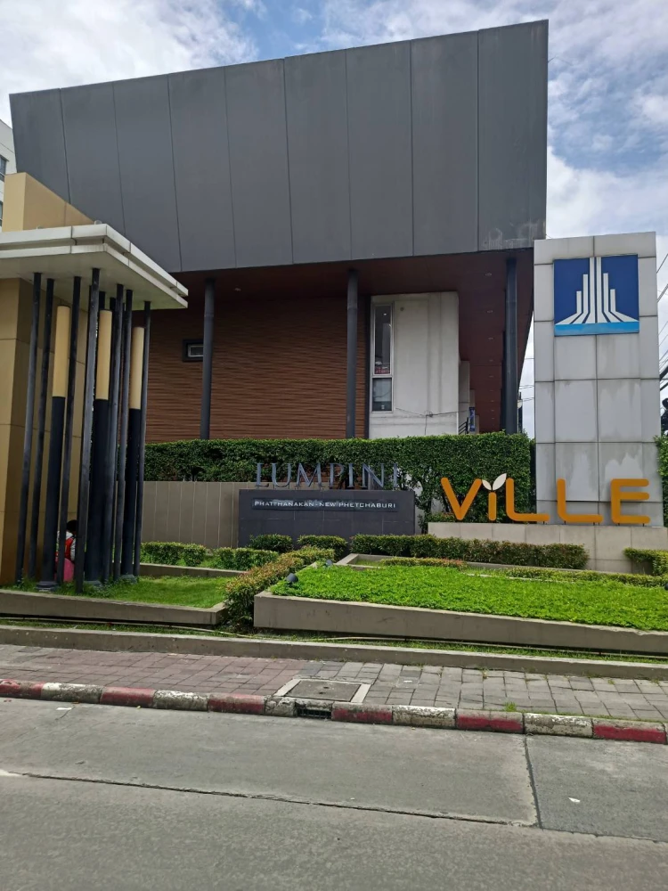 ให้เช่า ลุมพินี วิลล์ พัฒนาการ – เพชรบุรีตัดใหม่ ห้องพร้อมอยู่ เฟอร์พร้อม ราคาสบายกระเป๋า จองเลย