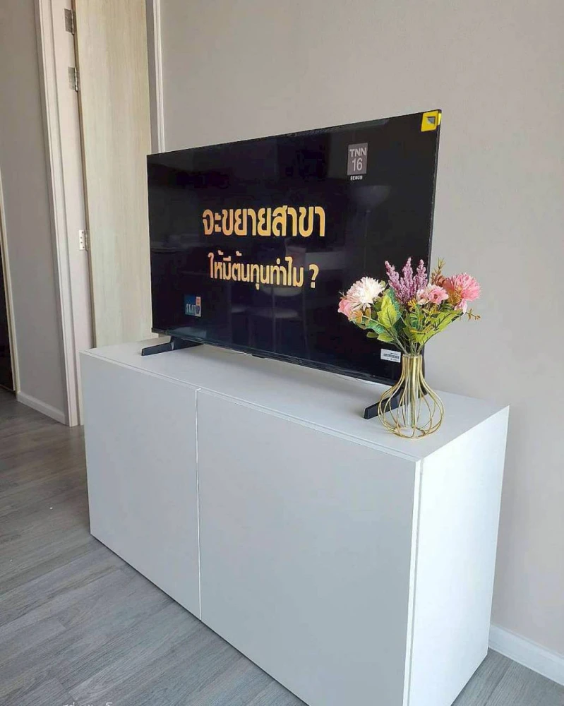 ให้เช่า 333 RIVERSIDE ชั้น 17 ชั้นสูง วิวเมือง แต่งครบ สนใจจองเลย ห้ามพลาด