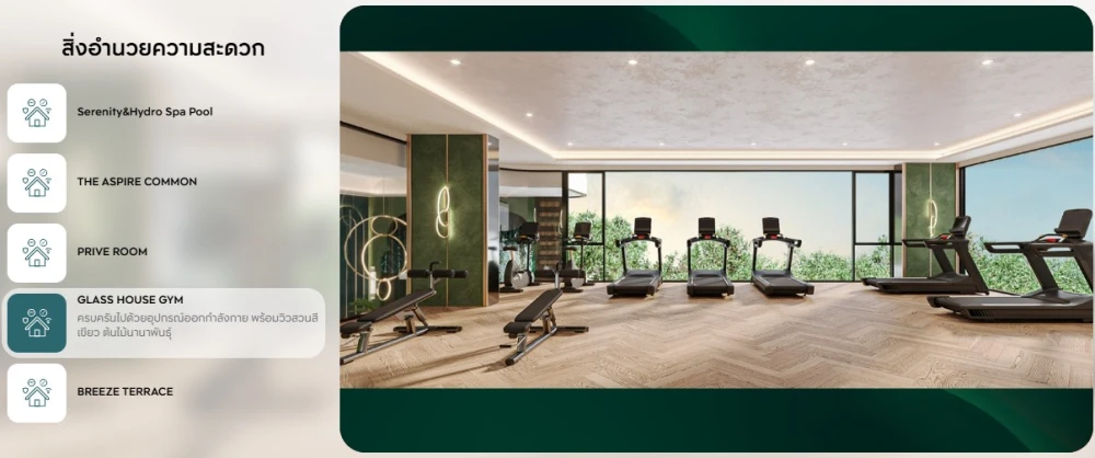 ให้เช่า Aspire Arun Prive  ห้องพร้อมอยู่ หิ้วกระเป๋าใบเดียวมาได้เลย++