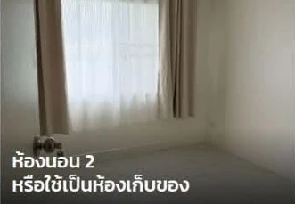 ให้เช่า Baan Suan Thon PhutthaBucha 47 2 ห้องนอน มาพร้อมสิ่งอำนวยความสะดวกครบครัน จองเลยจ้า