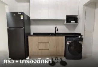 ให้เช่า Baan Suan Thon PhutthaBucha 47 2 ห้องนอน มาพร้อมสิ่งอำนวยความสะดวกครบครัน จองเลยจ้า