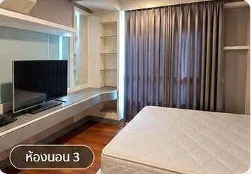 ให้เช่า Belle Grand Rama 9 ห้องใหญ่ 3 ห้องนอน 2 ห้องน้ำ พร้อมเฟอร์นิเจอร์ เหมาะสำหรับครอบครัว หรือผู้ที่ต้องการห้องขนาดใหญ่ในทำเลใจกลางเมือง