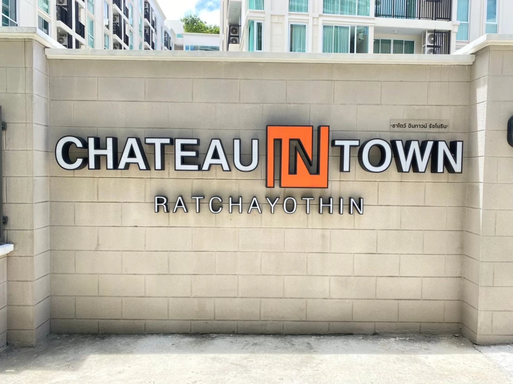ให้เช่า Chateau In Town Major Ratchayothin ห้องพร้อมอยู่ เฟอร์พร้อม ห้องกว้าง จองเลยอย่าพลาด