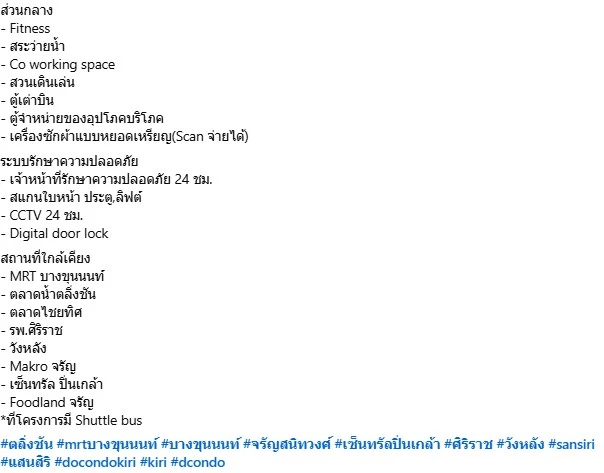 ให้เช่า Dcondo Kiri กั้นห้องนอนอย่างดี เฟอร์นิเจอร์ครบเซต มาแต่ตัวเข้าอยู่ได้เลย