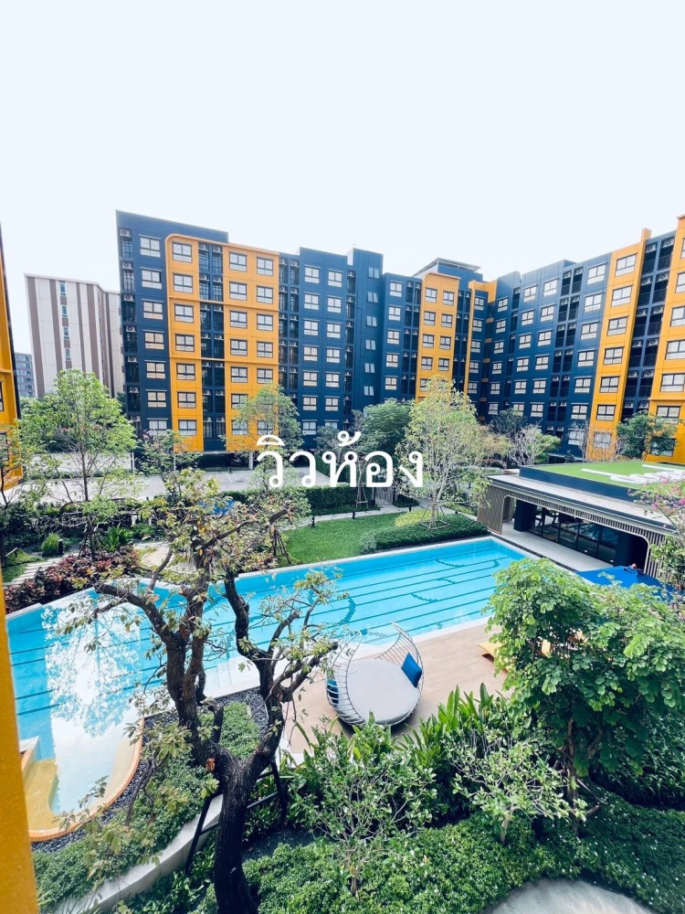 ให้เช่า dcondo shine rangsit ชั้น 3 วิวสระ ห้องกั้น พร้อมการตกแต่งที่ครบครัน จองเลย ด่วนๆ