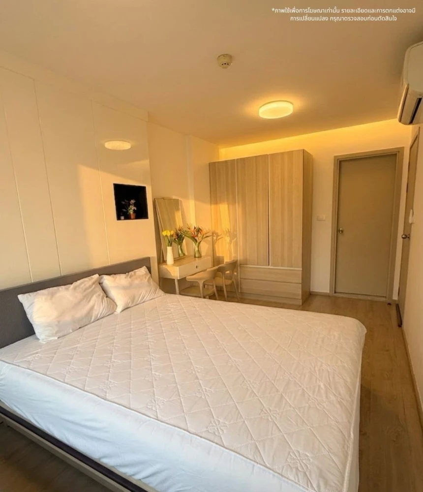 ให้เช่า Elio DelRay เปลี่ยนคอนโดให้เป็นรีสอร์ทส่วนตัว... ตื่นมาเจอวิวสระ 85 เมตร ทุกวัน รีบจองเลย