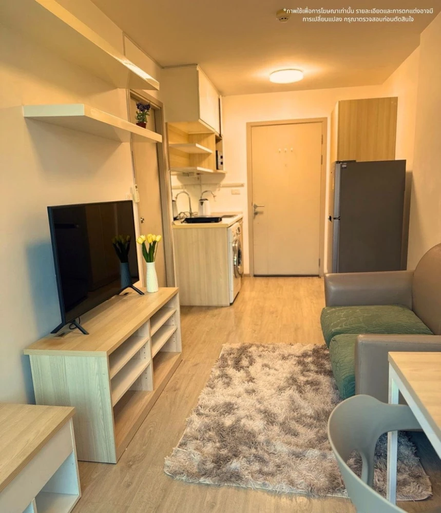 ให้เช่า Elio DelRay เปลี่ยนคอนโดให้เป็นรีสอร์ทส่วนตัว... ตื่นมาเจอวิวสระ 85 เมตร ทุกวัน รีบจองเลย