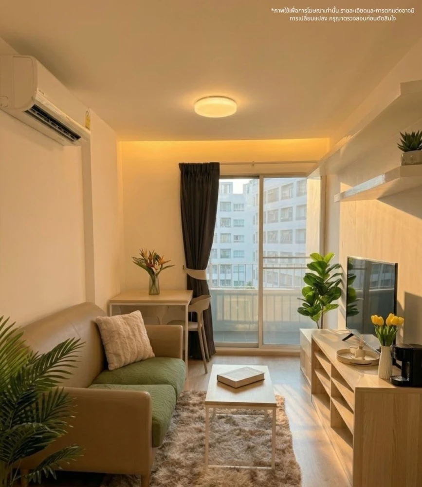 ให้เช่า Elio DelRay เปลี่ยนคอนโดให้เป็นรีสอร์ทส่วนตัว... ตื่นมาเจอวิวสระ 85 เมตร ทุกวัน รีบจองเลย