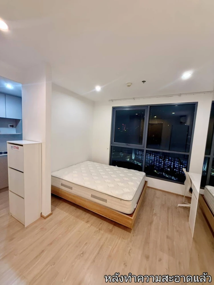 ให้เช่า Ideo Q Chula–Samyan ห้องชั้น 20 มาพร้อมสิ่งอำนวยความสะดวกครบครัน มัวแต่มองไม่จองไหวหรอ