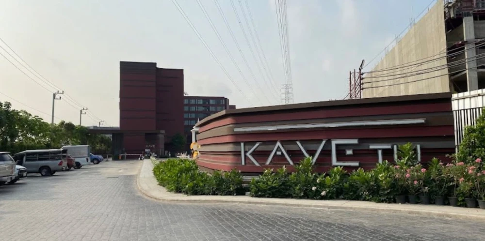 ให้เช่า kave tu ห้องพร้อมอยู่ เฟอร์พร้อม หิ้วกระเป๋ามาได้เลย+++