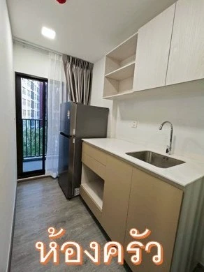 ให้เช่า Kave Wonderland สิ่งอำนวยความสะดวกแน่นๆ พร้อมเฟอร์ครบพร้อมอยู่