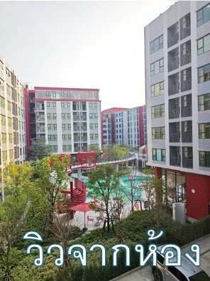 ให้เช่า Kave Wonderland สิ่งอำนวยความสะดวกแน่นๆ พร้อมเฟอร์ครบพร้อมอยู่