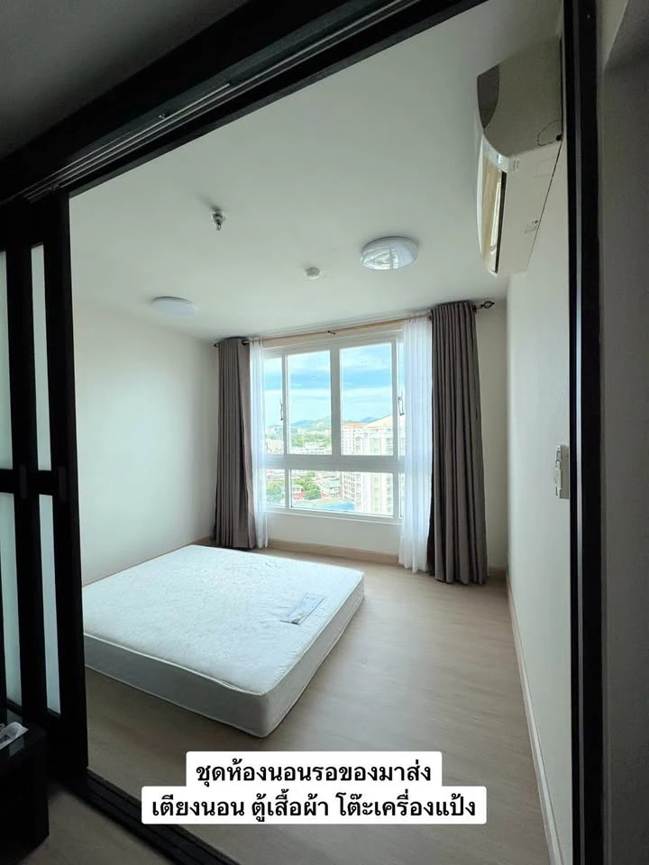 ให้เช่า Ladda Condoview ห้องชั้น 12 มาพร้อมเฟอร์นิเจอร์ครบครัน ดีแบบนี้ห้ามพลาด